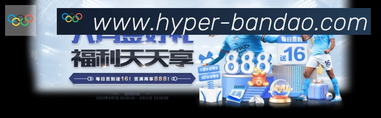 App界面